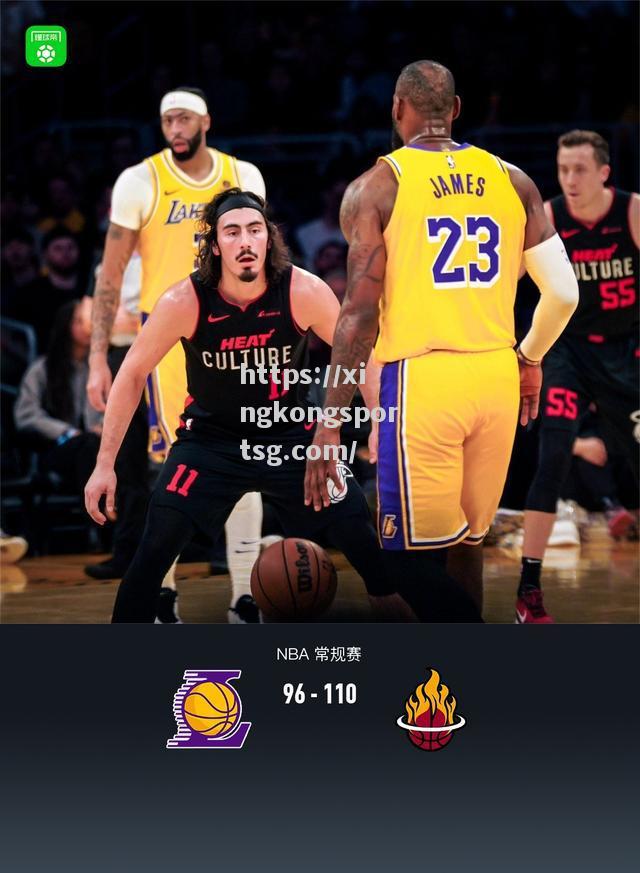 星空体育-NBA战报：湖人96-110热火吞三连败詹姆斯18投仅得12分