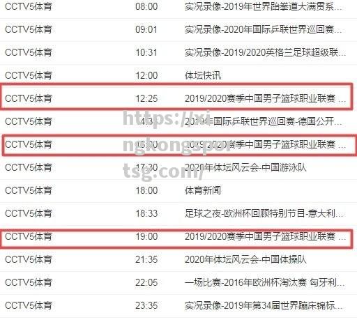 星空体育-CBA联赛正式发布2021-2022赛季赛程表，北京首钢将迎开门红_