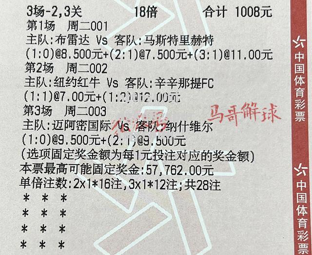 星空体育-曼联逆转胜切尔西，稳固前四位置